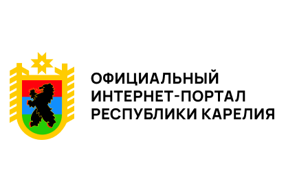 Промышленность республики карелия. Региональный портал республики карелия. Региональный портал республики карелия. Региональный портал республики карелия. Нко.